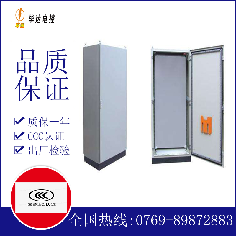 平果仿威图柜